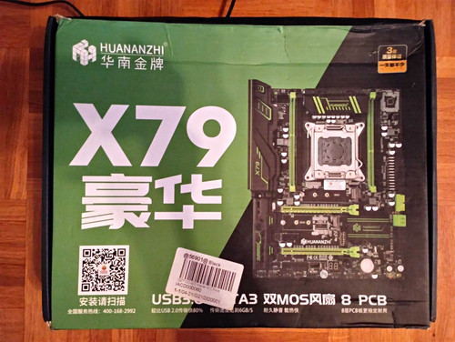 Huananzhi x79 mainboard - huananzhi,